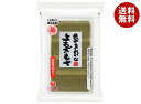 越後製菓 色がきれいなよもぎもち 220g×10袋入×(2ケース)| 送料無料 よもぎもち 餅 お餅 もち