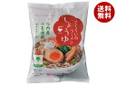 桜井食品 さくらいのラーメン しょうゆ 99g×20袋入| 送料無料 ラーメン インスタント麺 インスタント しょうゆラーメン