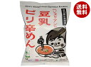 桜井食品 ベジタリアンの豆乳ピリ辛めん 138g×20袋入| 送料無料 袋麺 インスタント麺 即席 醤油
