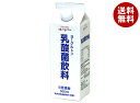 ヨーグルトン乳業 ヨーグルトン 乳酸菌飲料 5倍濃縮 500ml紙パック×15本入×(2ケース)| 送料無料 乳酸菌飲料 乳飲料