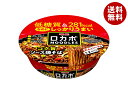 明星食品 ロカボNOODLES コク旨ソース焼そば 89g×12個入| 送料無料 インスタント食品 即席 カップめん