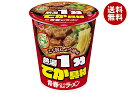 明星食品 青春という名のラーメン こく旨しょうゆ味 60g×12個入| 送料無料 インスタント食品 即席 カップめん ラーメン