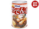天狗缶詰 こてんぐ おでん 牛すじ大根入り 7号缶 280g缶×12個入×(2ケース)| 送料無料 インスタント食品 保存食 缶 おでん