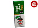 大覚総本舗 黒ごま豆腐 130g×30個入| 送料無料 胡麻豆腐 ごまどうふ 黒ゴマ 黒ごま 高野山 箱入り