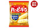 【送料無料・メーカー/問屋直送品・代引不可】亀田製菓 ハッピーターン 28g×10入| せんべい お菓子 米菓 おやつ 袋 おつまみ