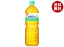 コカコーラ 爽健美茶 1.25Lペットボトル×8本入| 送料無料 お茶 爽健美茶 カフェインレス