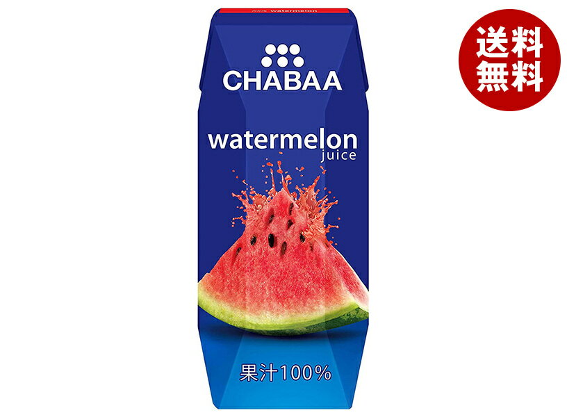 HARUNA(ハルナ) CHABAA(チャバ) 100%ジュース ウォーターメロン(プリズマ容器) 180ml紙パック×36本入×(2ケース)| 送料無料 果汁...