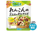 フジッコ おかず畑 れんこんの8品目の彩りサラダ 130g×10箱入 チルド 冷蔵品| 送料無料 チルド 一般食品 惣菜 そうざい 蓮根 レンコン