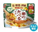 フジッコ 朝のたべるスープ かぼちゃのチャウダー 180g×10個入 チルド 冷蔵品| 送料無料 チルド商品 一般食品 スープ 朝ごはん
