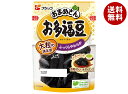 フジッコ おまめさん お多福豆 140g×10袋入| 送料無料 一般食品 まめ 煮豆 にまめ