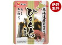 フジッコ うす味仕上げ ひとくち昆布巻 105g×10袋入×(2ケース)| 送料無料 フジッコ 豆 こんぶ お惣菜
