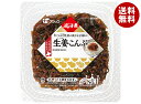 フジッコ ふじっ子煮 生姜こんぶ 65g×24(12×2)個入| 送料無料 惣菜 佃煮 こんぶ ごはんのおとも