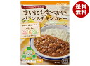 ハチ食品 辻調理師専門学校監修 まいにち食べたいバランスチキンカレー 180g×20個入×(2ケース)| 送料無料 カレー 中辛 レトルト