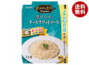 ハチ食品 オコメッカラ 黒トリュフのチーズリゾットソース 100g×40個入| 送料無料 Hachi リゾットの素 カンタン調理