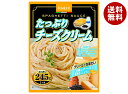 ハチ食品 たっぷりチーズクリーム 245g×24個入×(2ケース)| 送料無料 パスタ ソース パスタソース スパゲティ