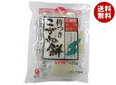 たかの 佐渡産杵つきこがね餅 400g×10袋入| 送料無料 餅 切もち