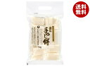 たかの 手のし餅 1kg×10袋入×(2ケース)| 送料無料 餅 切もち
