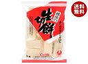たかの 生切餅 1kg×10袋入×(2ケース)| 送料無料 餅 切もち