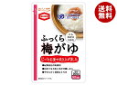 亀田製菓 ふっくら梅がゆ 200gパウチ×24袋入×(2ケース)| 送料無料 レトルト食品 おかゆ うめ ご飯 お粥