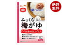 亀田製菓 ふっくら梅がゆ 150gパウチ×36袋入| 送料無料 レトルト食品 おかゆ うめ ご飯