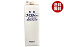 ティーランド アイスティー ダージリン無糖 1000ml紙パック×12本入×(2ケース)| 送料無料 紅茶 無糖 紙パック 1l 1L ダージリン