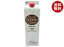 ティーランド カフェインレス アイスコーヒー無糖 1000ml紙パック×12本入×(2ケース)| 送料無料 珈琲 アイスコーヒー 無糖 紙パック 1l 1L 喫茶用