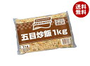 味の素 五目炒飯 1kg×5袋入 冷凍商品| 送料無料 冷凍食品 チャーハン