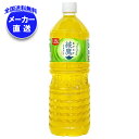 コカコーラ 綾鷹 1.25Lペットボトル×8本入×(2ケース) メーカー直送|全国送料無料 お茶 ペットボトル コカコーラ 緑茶