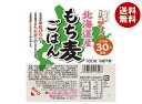 濱田精麦 北海道産もち麦ごはん 180g×24(12×2)個入| 送料無料 一般食品 レトルト食品 ご飯 ごはん パック