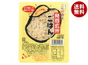 こめじ 濱田精麦 発芽玄米ごはん 150g×24(12×2)個入| 送料無料 玄米 げんまい レトルト ご飯 米