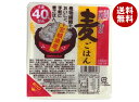 濱田精麦 麦ごはん 180g×24(12×2)個入×(2ケース)| 送料無料 一般食品 レトルト食品 ご飯 麦ごはん ごはん パック