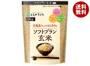 むらせ ソフトブラン玄米 2kg×6袋入| 送料無料 ソフトブラン 玄米