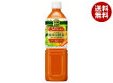 キリン 小岩井 無添加野菜 32種の野菜と果実 930gペットボトル×12本入×(2ケース)| 送料無料 野菜 ミックス 果汁&野菜 野菜無添加