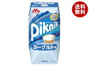 森永乳業 ピクニック ヨーグルト味(プリズマ容器) 200ml紙パック×24本入| 送料無料 ヨーグルト ドリンク ジュース 紙パック