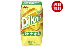 森永乳業 ピクニック バナナオレ(プリズマ容器) 200ml紙パック×24本入×(2ケース)| 送料無料 乳性 フルーツ バナナ プリズマパック