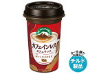 森永乳業 マウントレーニア カフェインレス 240ml×10本入×(2ケース) チルド 冷蔵品| 送料無料 チルド商品 珈琲 コーヒー カフェインレス