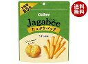 カルビー Jagabee(じゃがビー) うすしお味 たっぷりパック 85g×12袋入 メーカー 問屋直送| 送料無料 お菓子 スナック菓子 Calbee じゃがびー