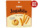 【送料無料・メーカー/問屋直送品・代引不可】カルビー Jagabee(じゃがビー) バターしょうゆ味 38g×12袋入| お菓子 スナック菓子 Calbee じ...