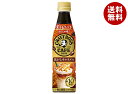 サントリー 割るだけクラフトボスカフェ 焦がしキャラメル【希釈用】 340mlペットボトル×24本入| 送料無料 BOSS boss キャラメル 濃縮タイプ