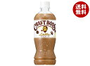 サントリー クラフトボス ラテ【手売り用】 500mlペットボトル×24本入×(2ケース)| 送料無料 カフェラテ コーヒー 珈琲