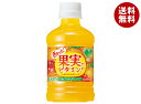 サントリー GREEN DA・KA・RA(グリーン ダカラ) 果実でビタミン! 280mlペットボトル×24本入| 送料無料 ジュース フルーツ 果物 果実