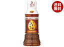 ミツカン いいこと酢 ソースタイプ 240mlペットボトル×12本入| 送料無料 調味料 酢 調味酢