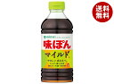ミツカン 味ぽん MILD 500mlペットボトル×12本入| 送料無料 ぽん酢 調味料 酢