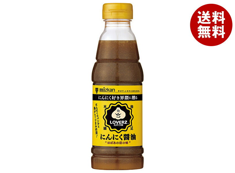 [ポイント5倍！5/16(金)1時59分まで全品対象エントリー&購入]ミツカン LOVERZ たれつゆ にんにく醤油酢 360mlペットボトル×12本入×(2ケース)｜ 送料無料 一般食品 調味料 だれ PET にんにく醤油のサムネイル