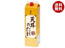 創味食品 創味 天丼のたれ 2kg紙パック×6本入×(2ケース)| 送料無料 一般食品 調味料 たれ 天丼のたれ