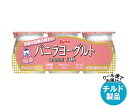 【チルド(冷蔵)商品】日本ルナ バニラヨーグルト 山梨県産白桃 (100g×3個)×8本入×(2ケース)| 送料無料 ヨーグルト 生クリーム もも
