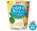 日本ルナ とろけるラッシー パイン 230g×6本入×(2ケース) チルド 冷蔵品| 送料無料 乳飲料 ラッシー パイナップル