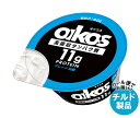 【チルド(冷蔵)商品】ダノンジャパン オイコス 脂肪0 プレーン・加糖 123g×12個入| 送料無料 ヨーグルト oikos ダノンヨーグルト