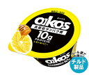 【チルド(冷蔵)商品】ダノンジャパン オイコス 脂肪0 レモン&ハニー 113g×12個入| 送料無料 ダノン oikos レモン