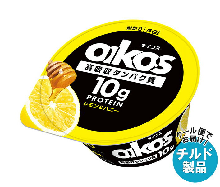 【チルド(冷蔵)商品】ダノンジャパン オイコス 脂肪0 レモン&ハニー 113g×12個入×(2ケース)| 送料無料 ダノン oikos レモン